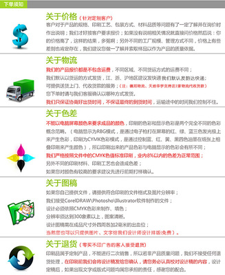 2017年保险对联大礼包 定制广告厂家的创意图画