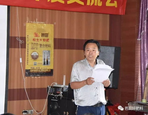 芭田好肥“圈粉”重庆花椒区 生物酵素有机碳与微生物包膜技术助力松土提质