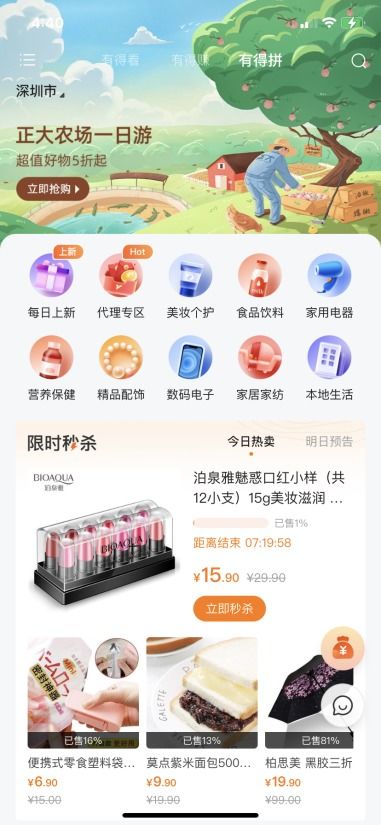 赋能企业数字化转型 豹耳科技如何以技术推广服务引领行业前行